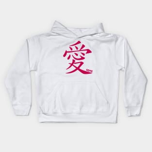 LOVE Logo Kids Hoodie